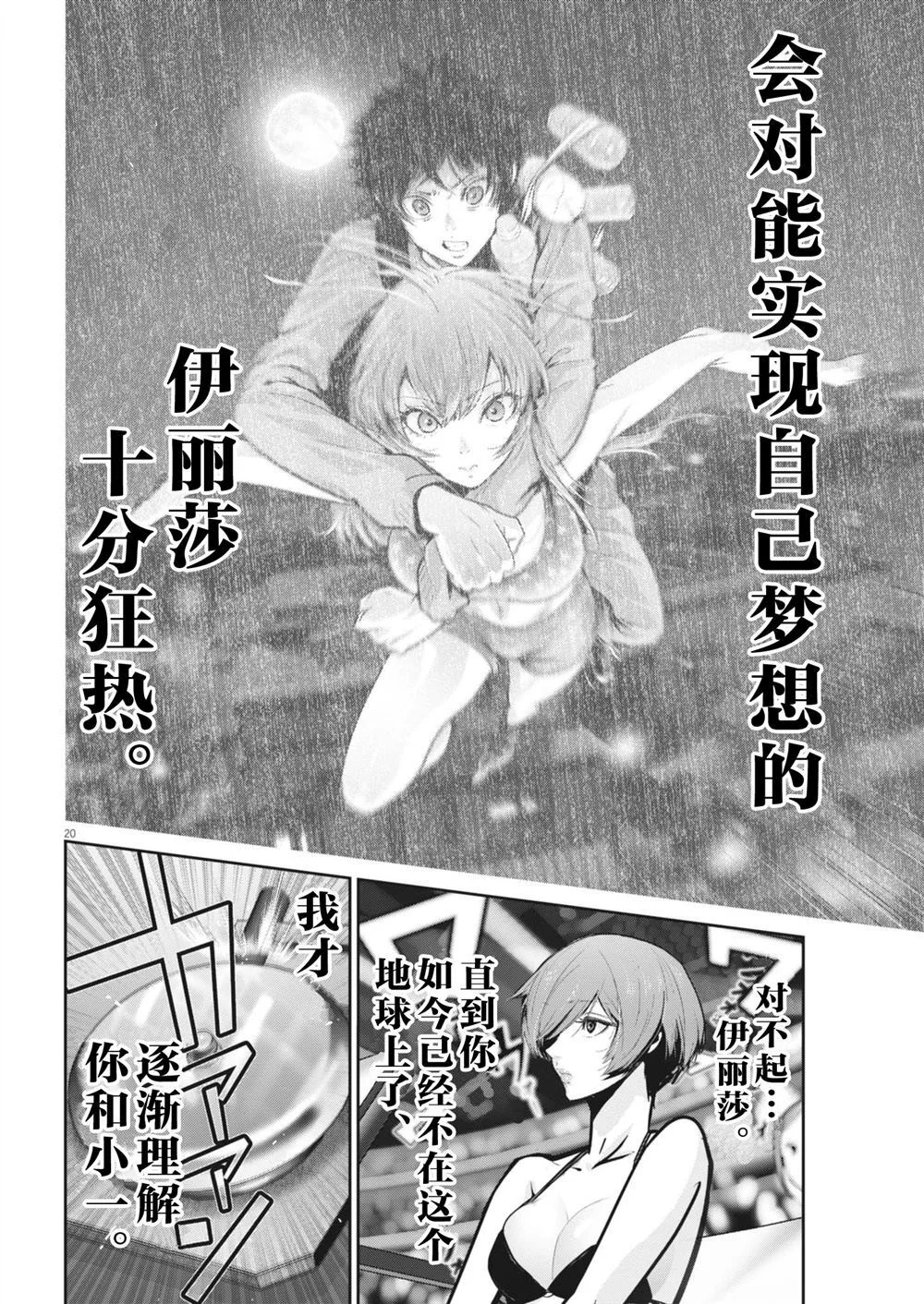 第54页