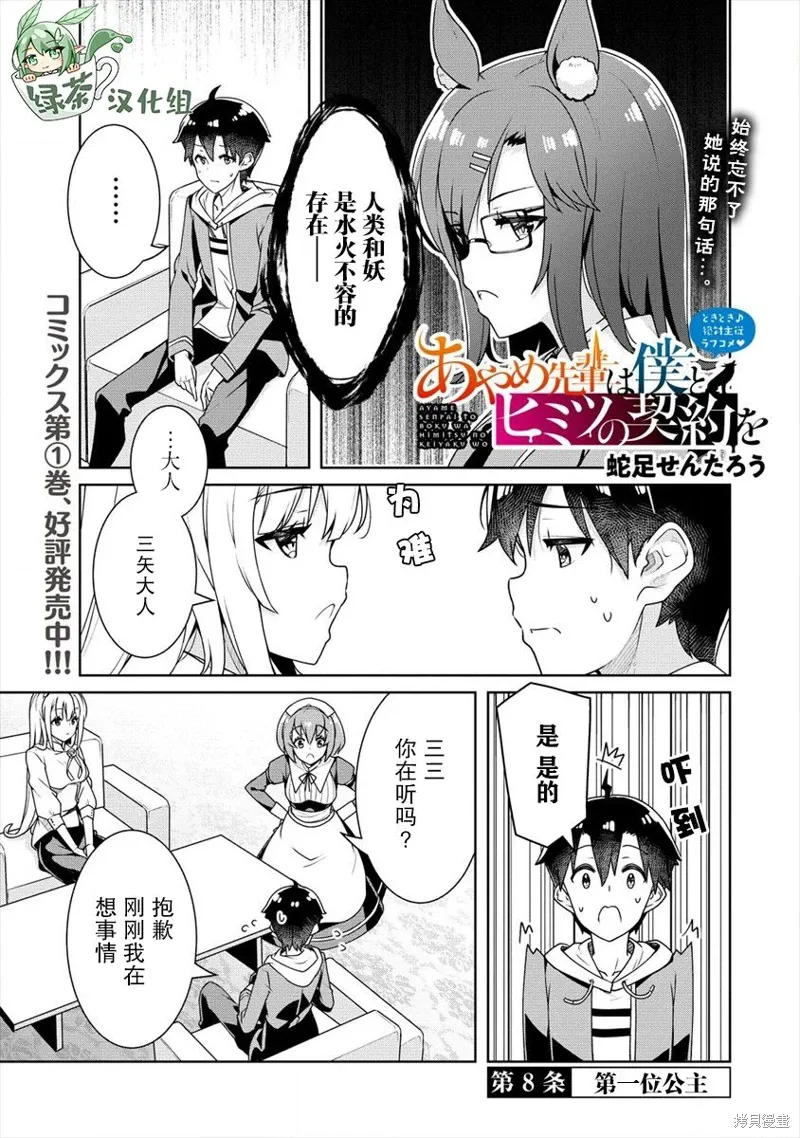 第0页