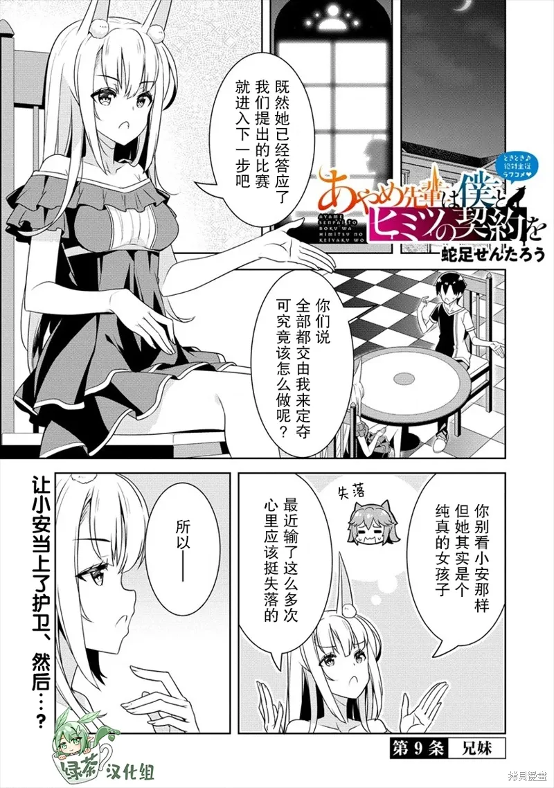 第0页