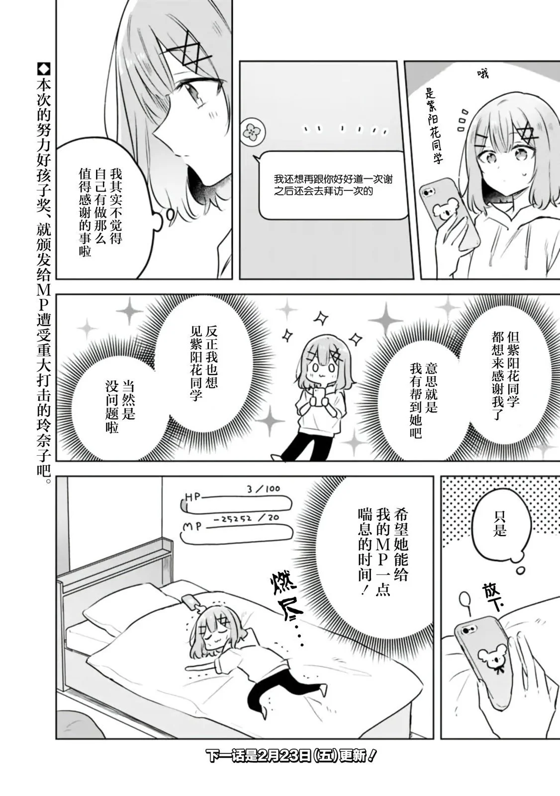 第57页