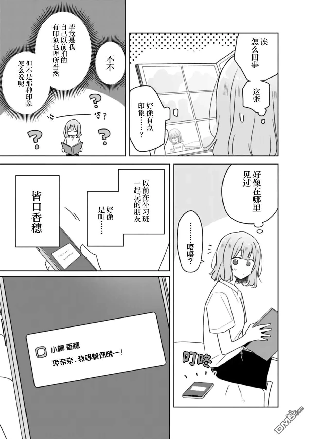 第105页