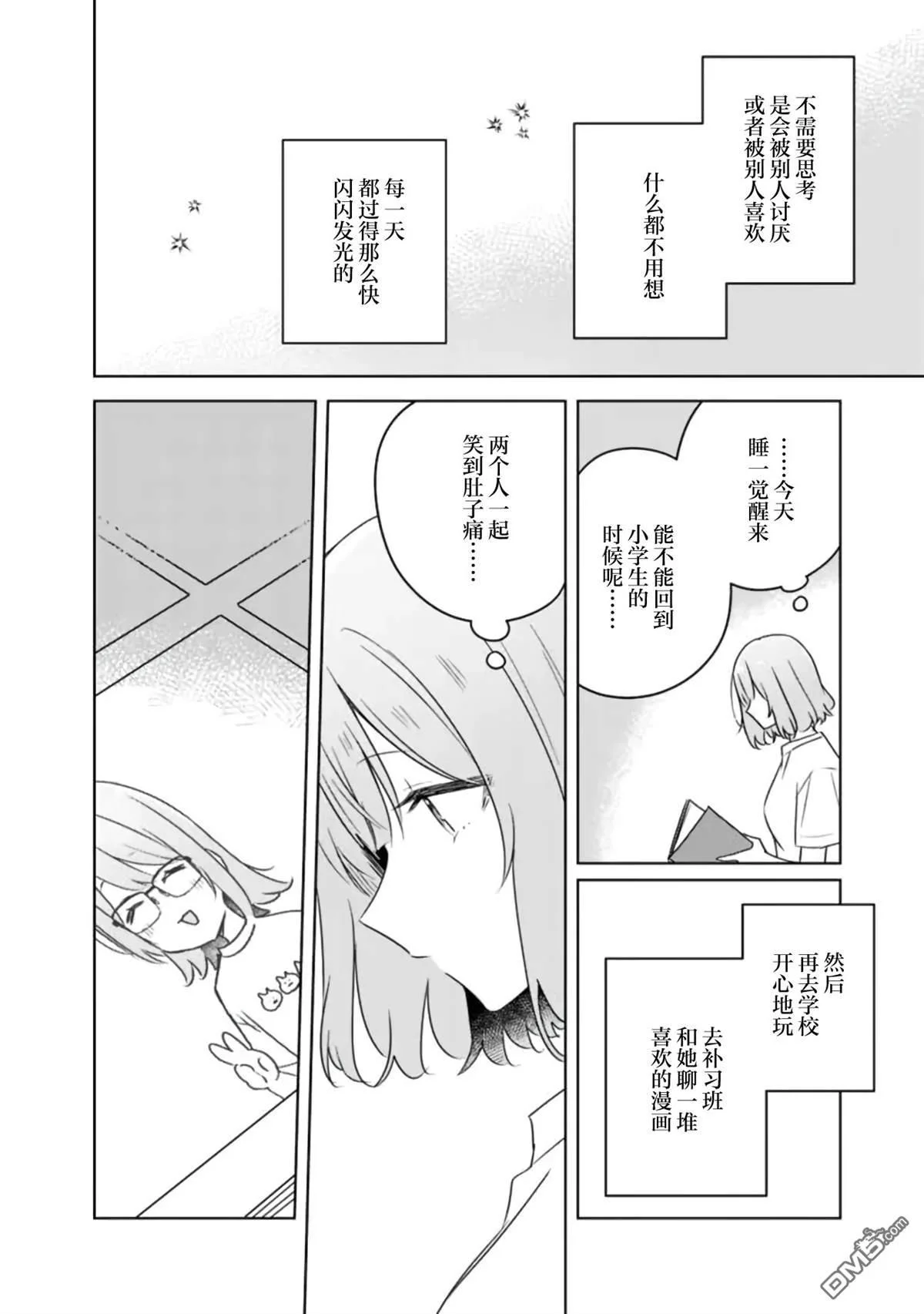 第102页