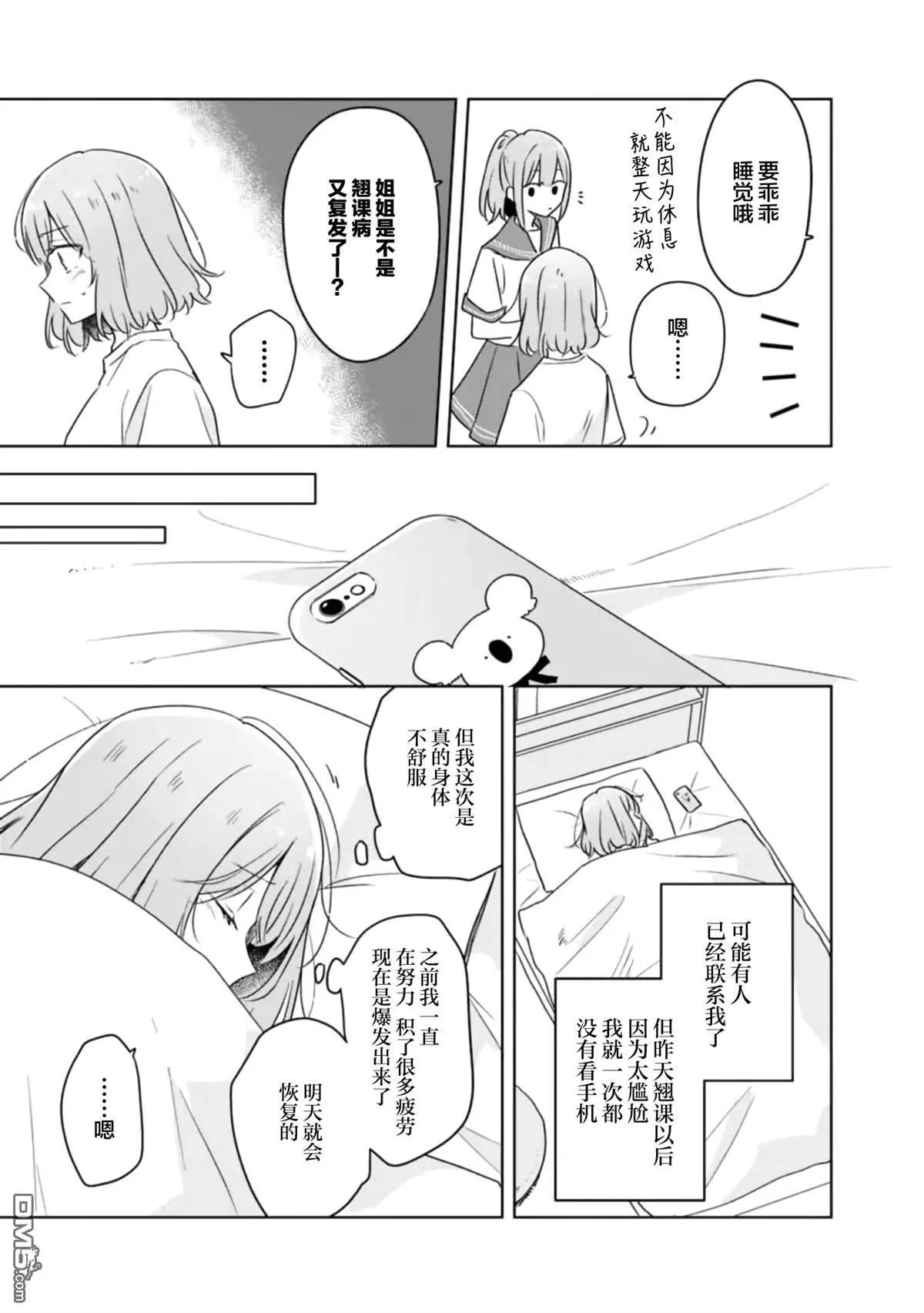 第57页