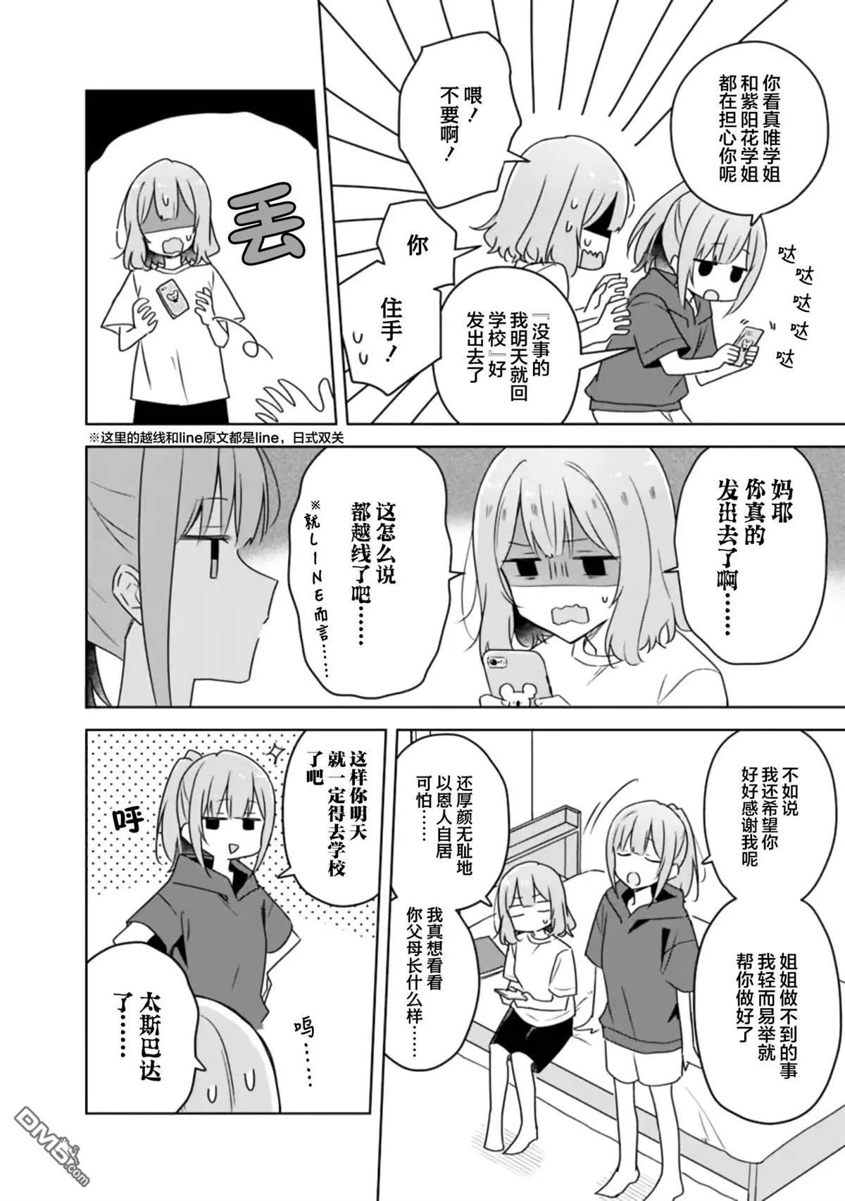 第90页