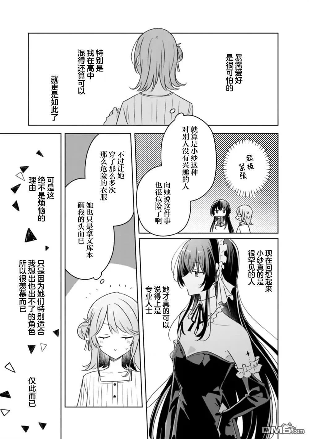 第60页