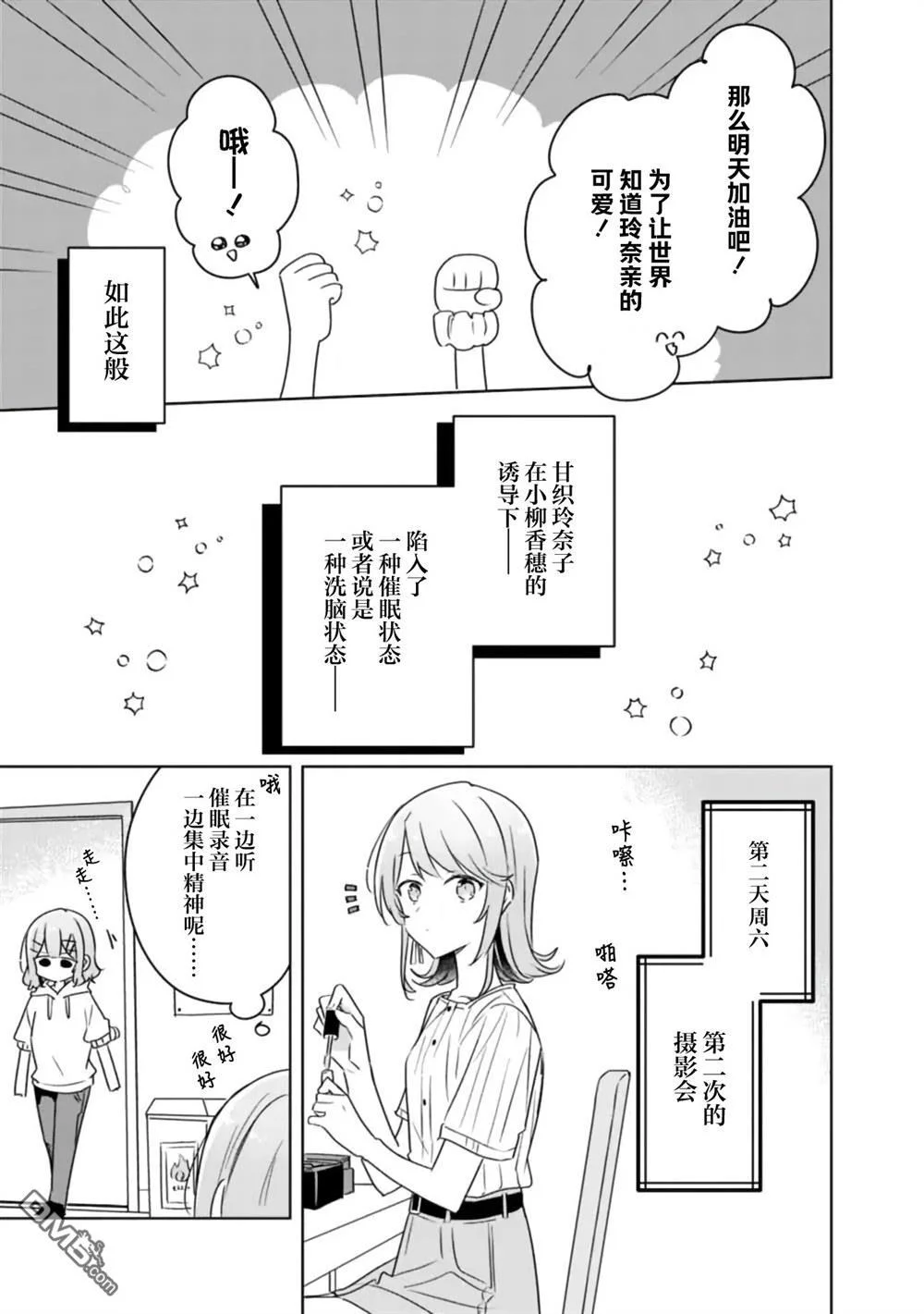 第54页