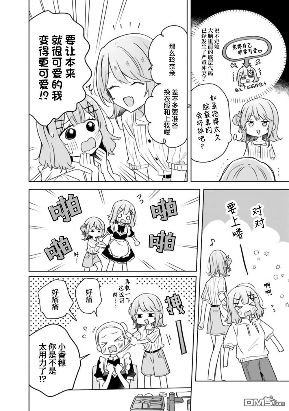 第75页