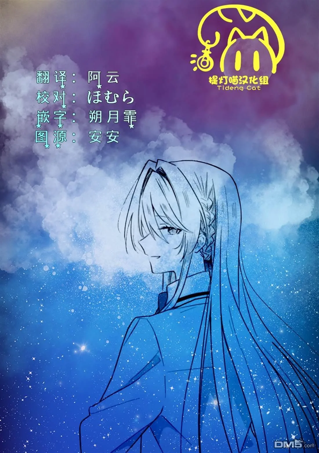 第102页