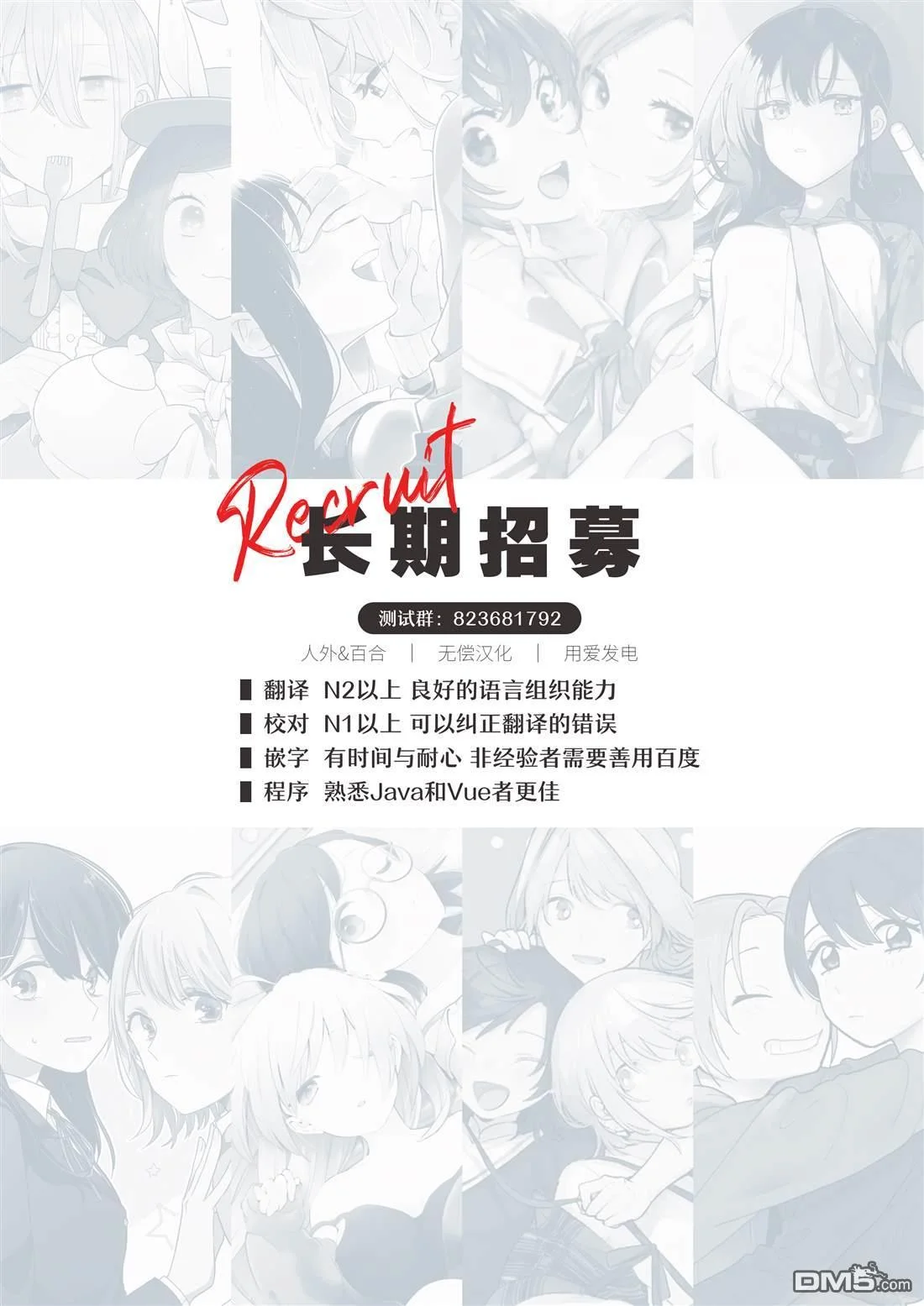 第105页