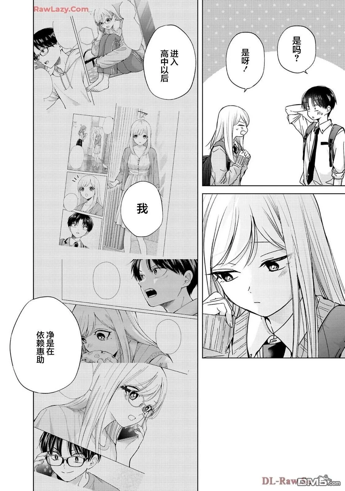 第57页