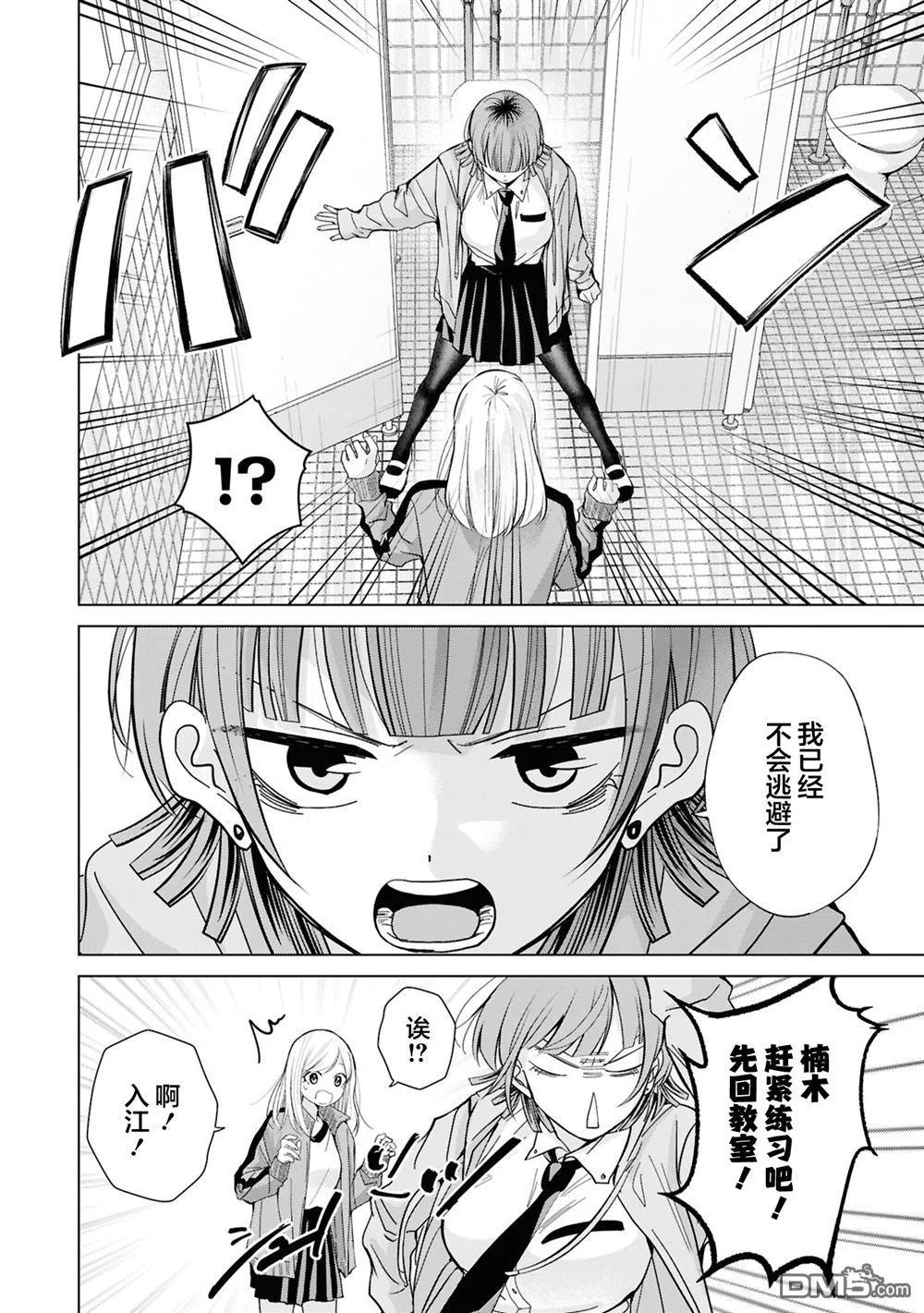 第45页