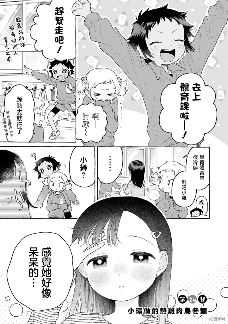 第0页