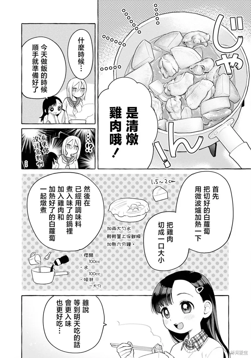 第108页