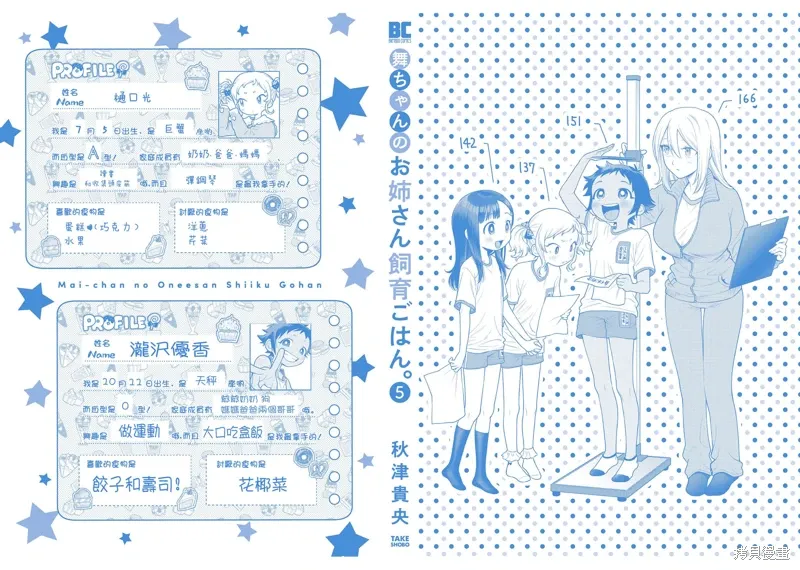 第93页