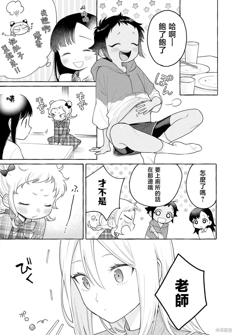 第84页