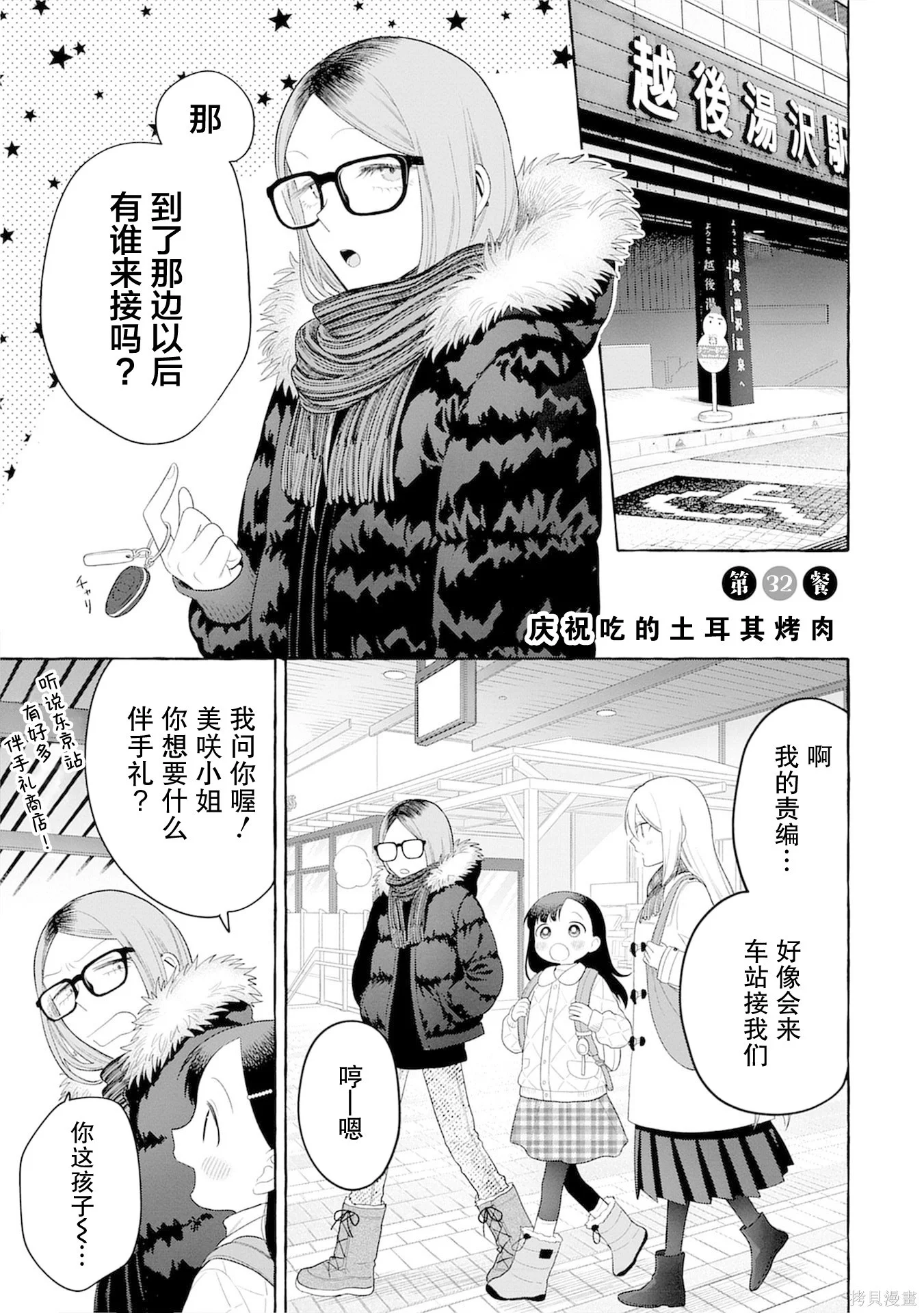 第0页