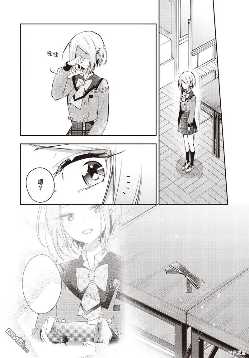 第75页