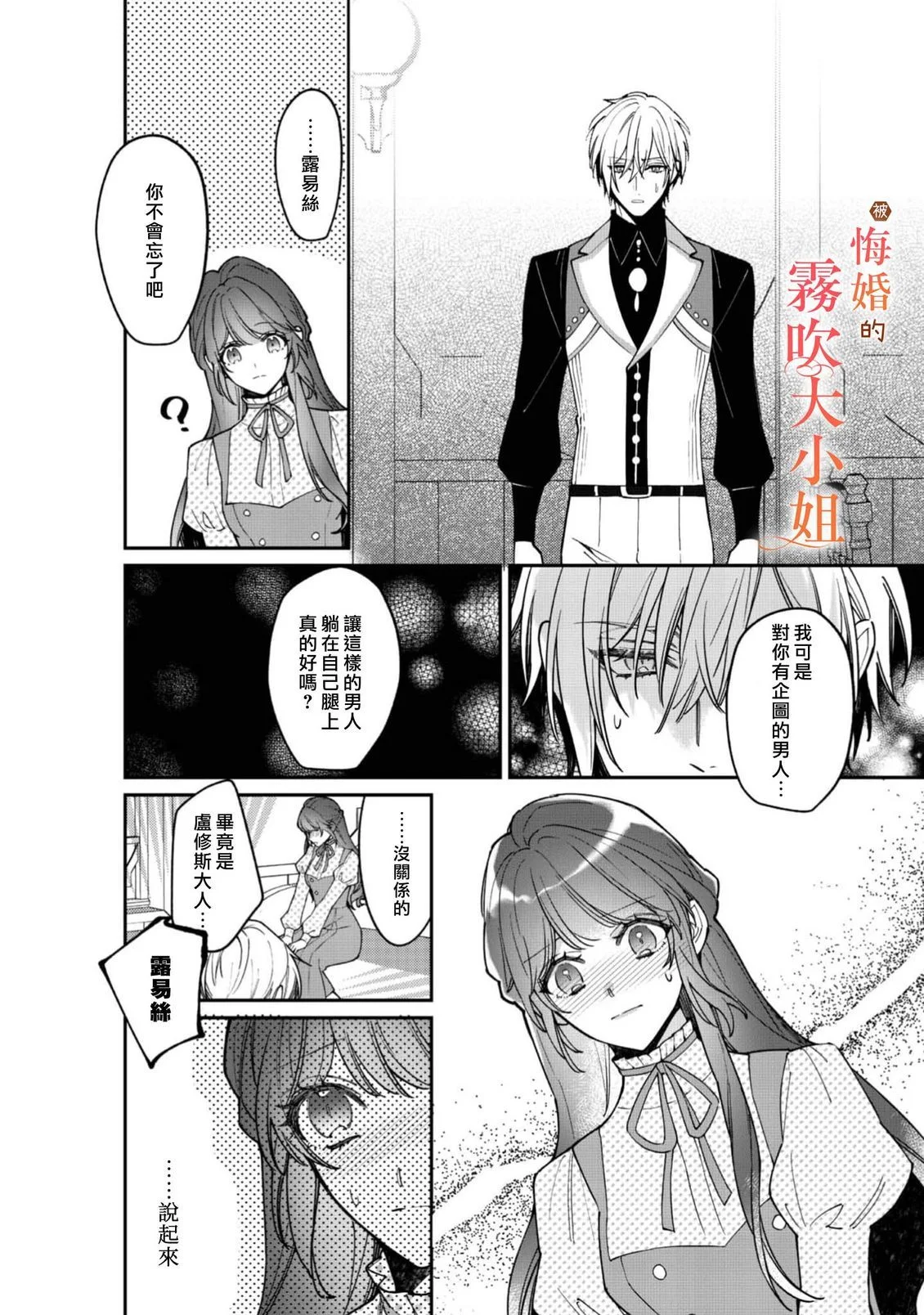 第105页