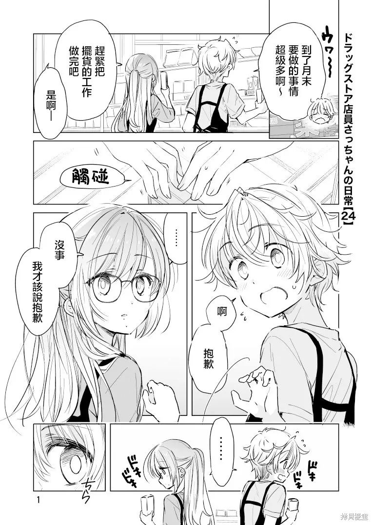 第0页