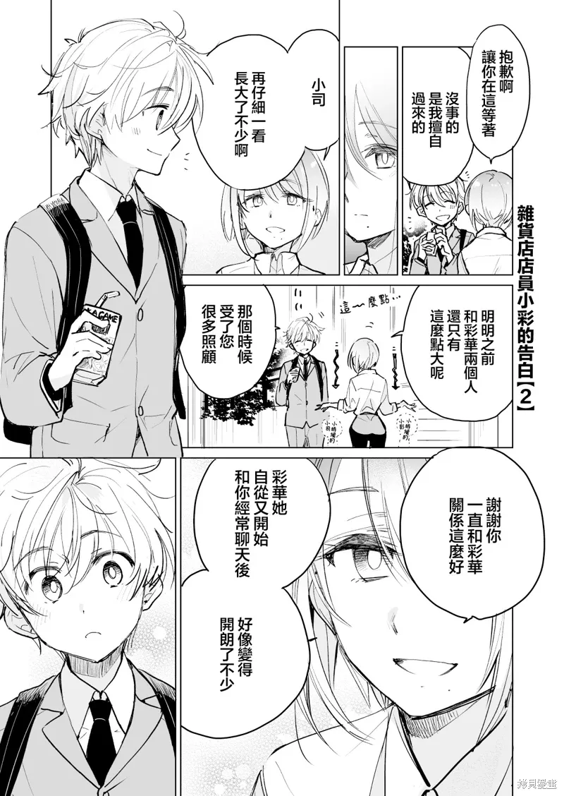 第0页