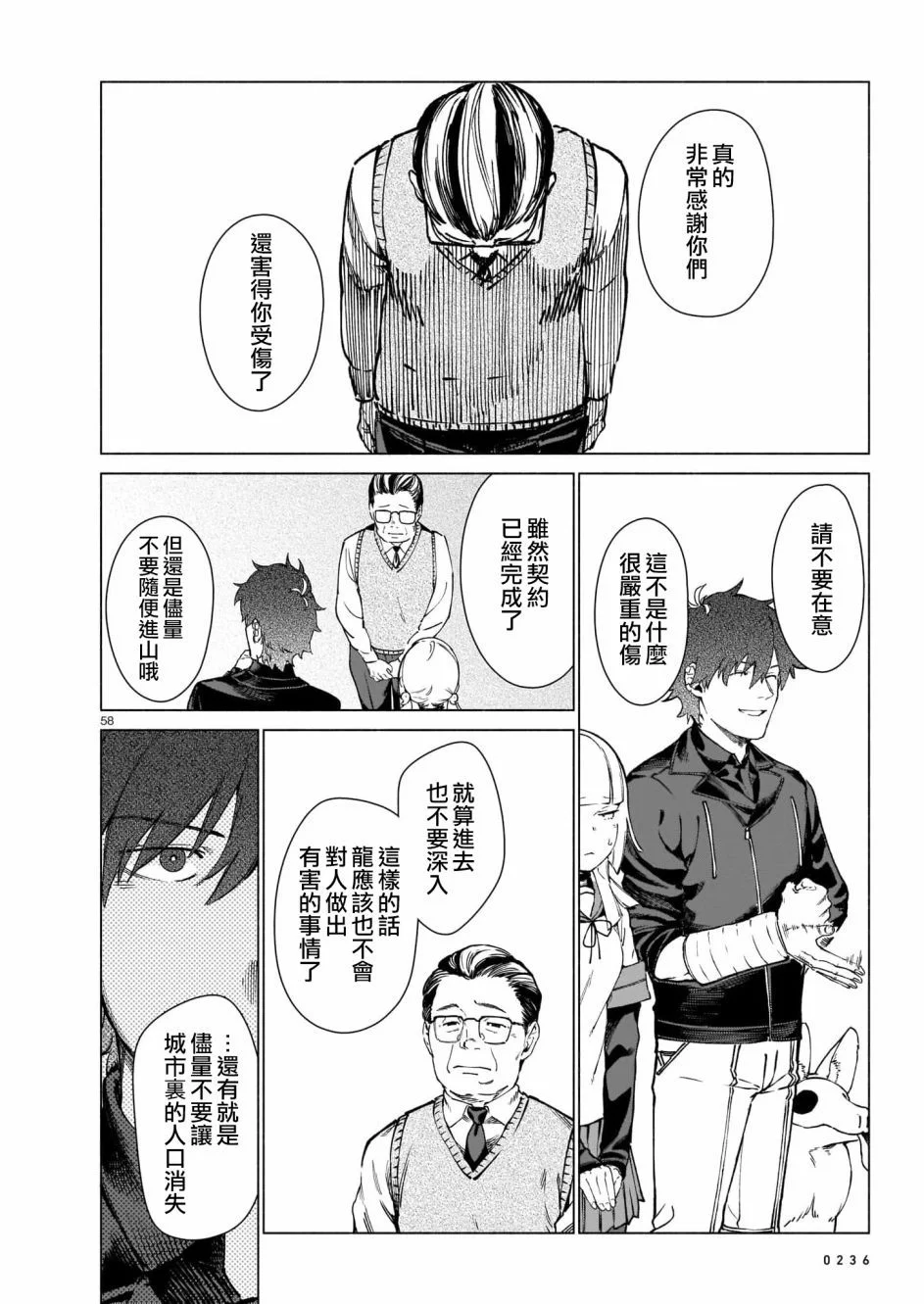 第159页