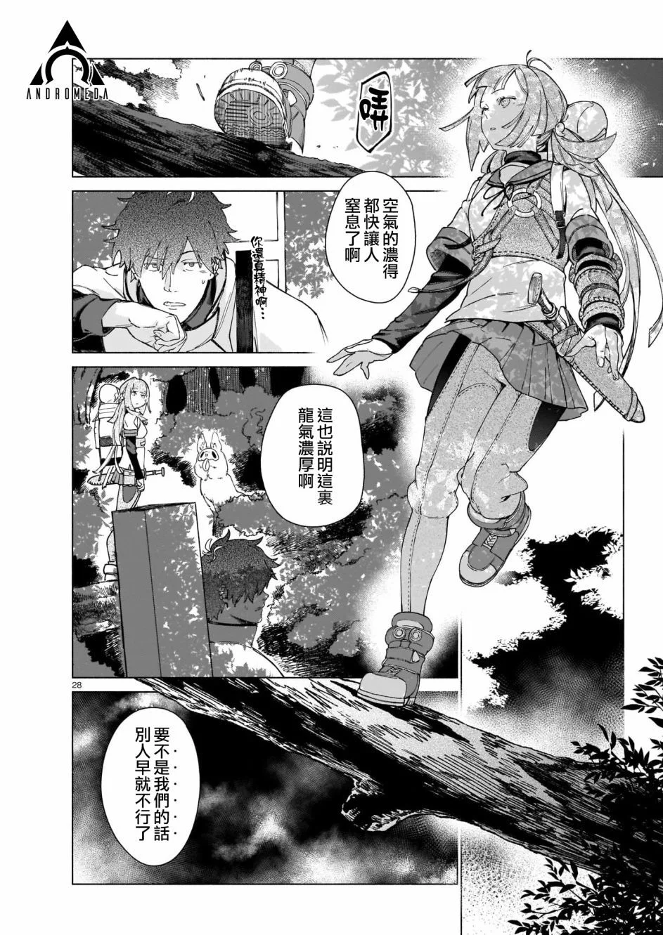 第75页
