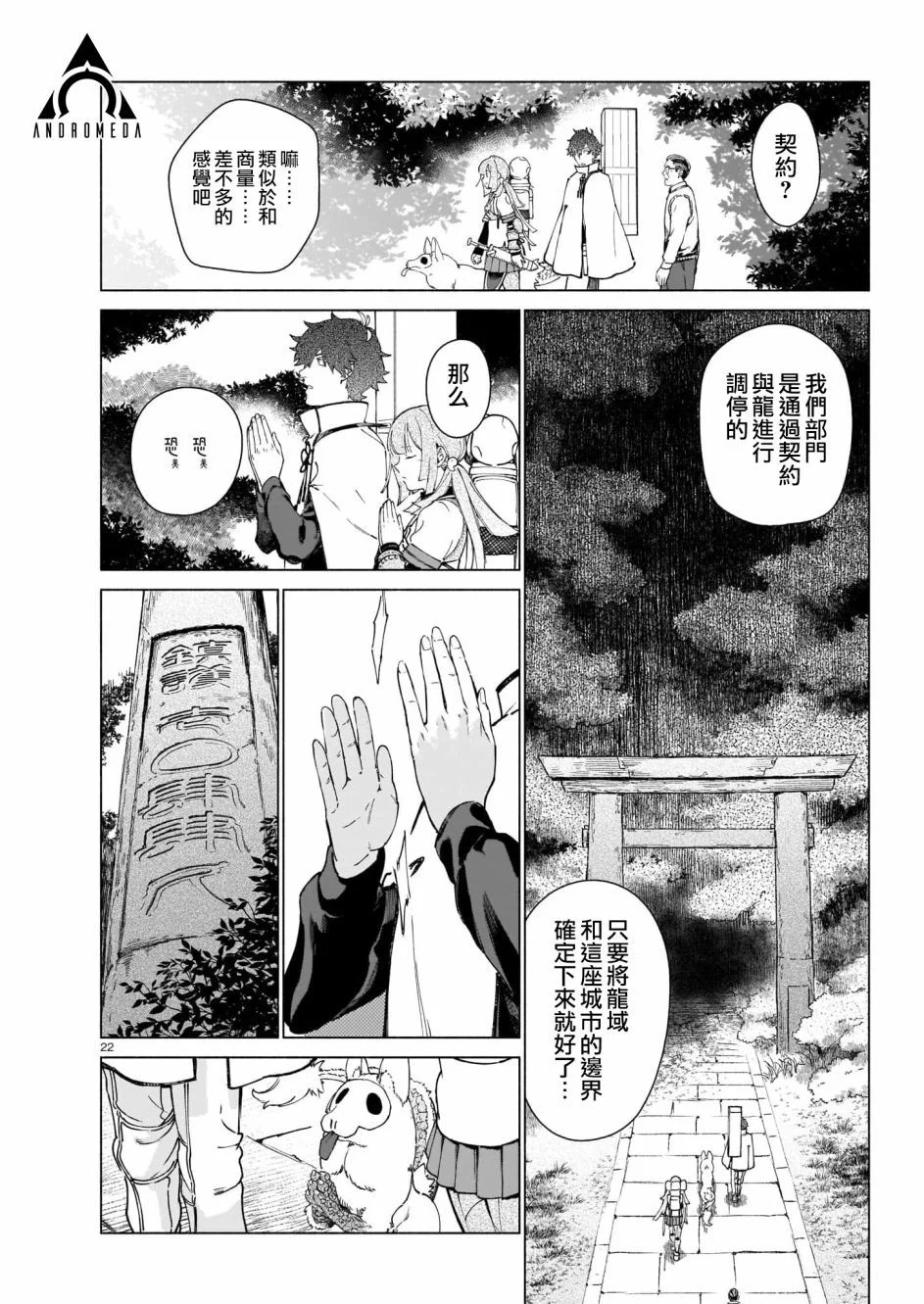第60页
