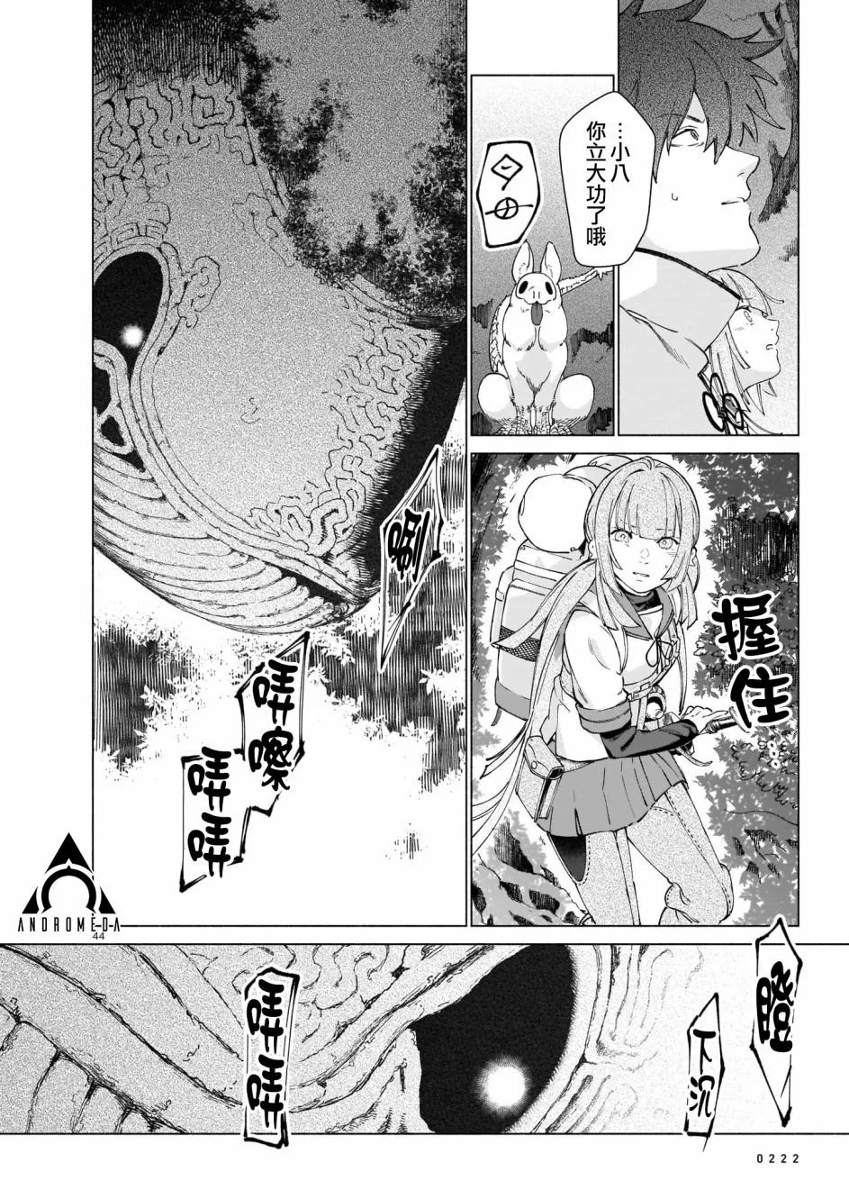 第120页