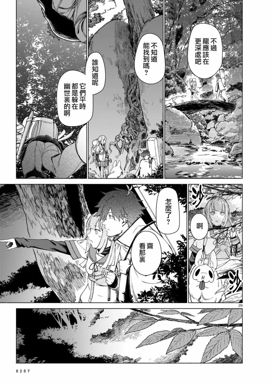 第78页