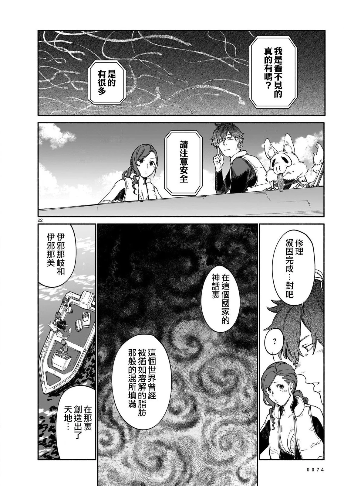 第63页