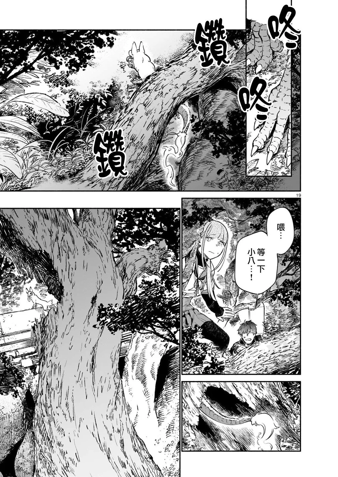 第54页