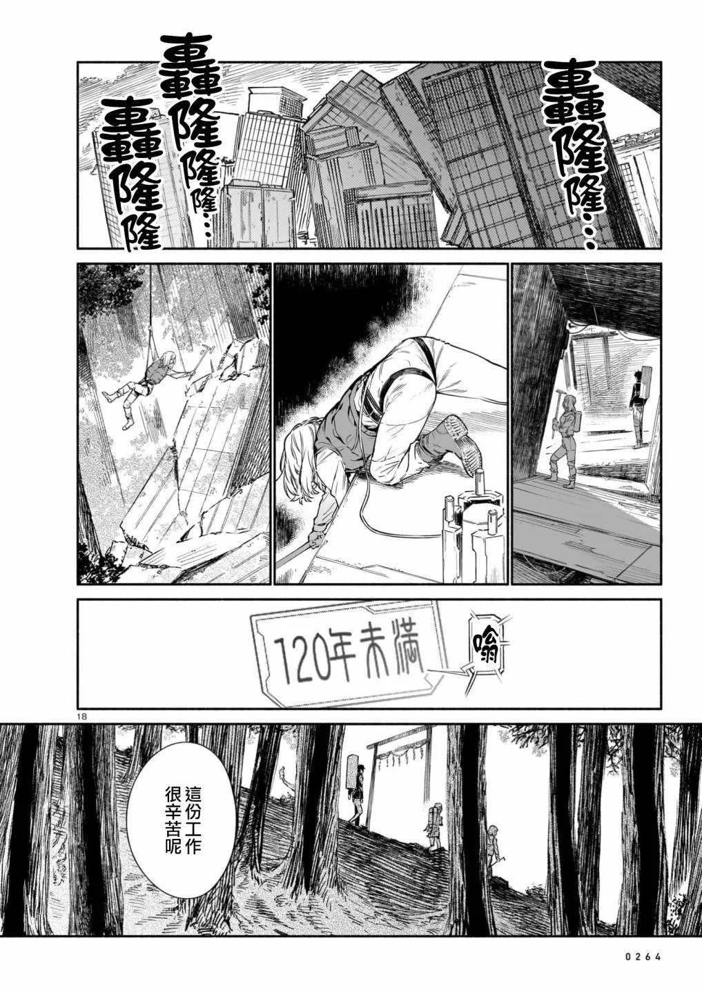 第51页