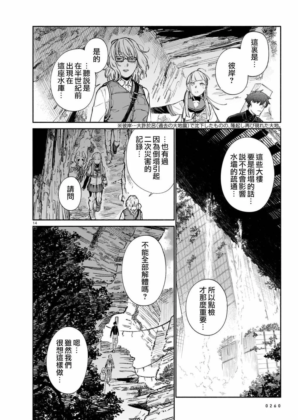 第39页