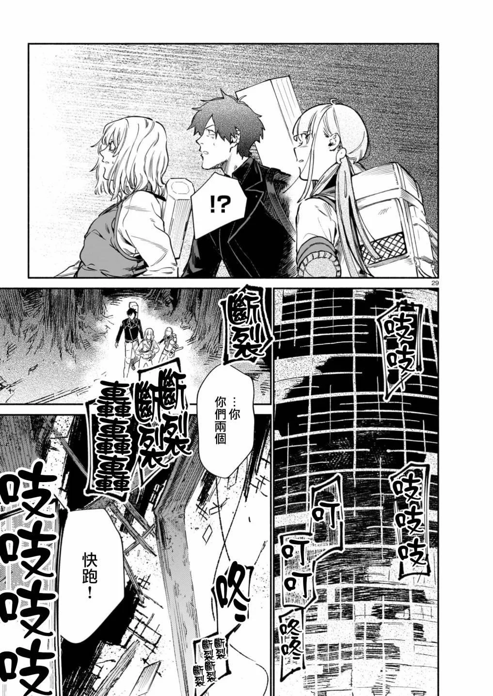 第84页