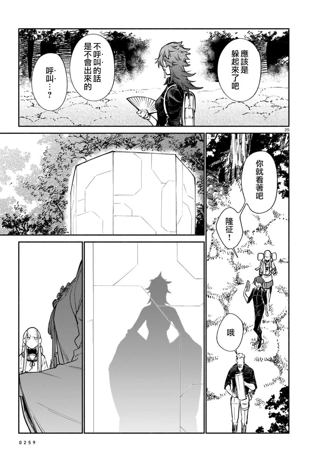 第72页
