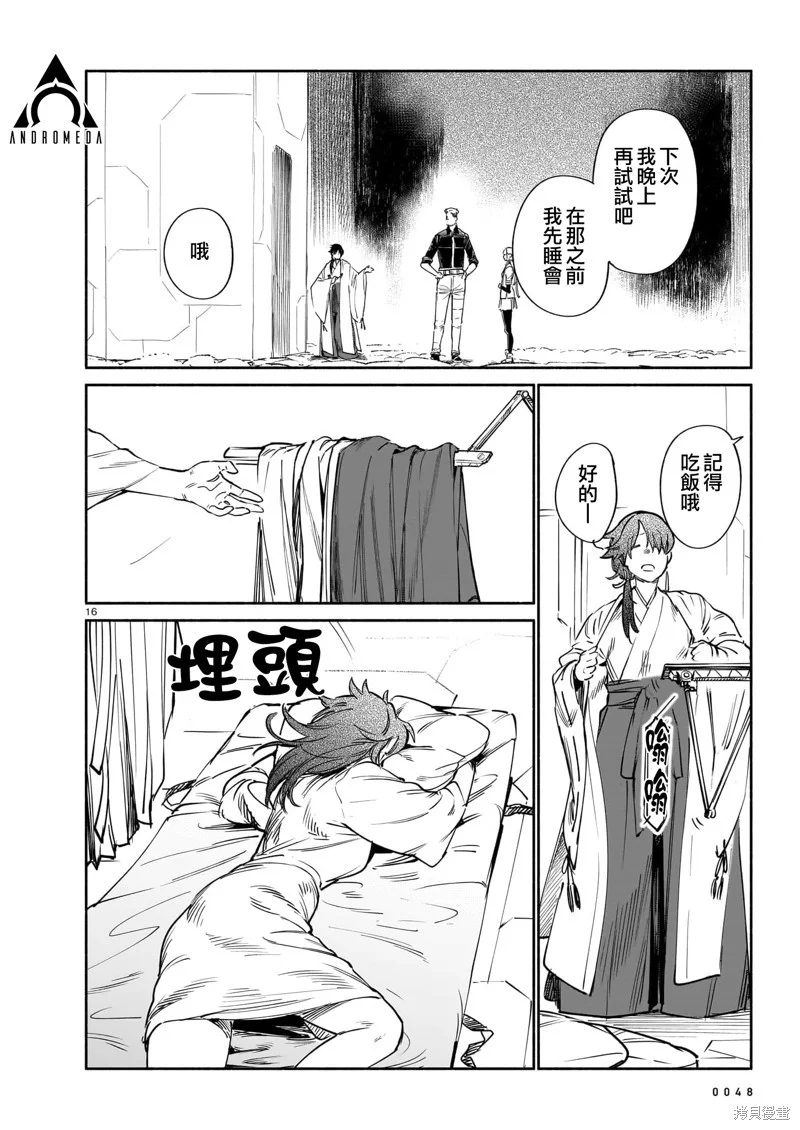 第45页