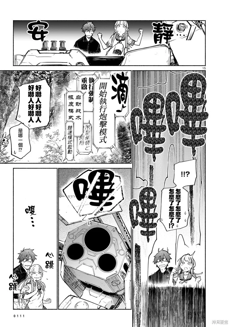 第42页
