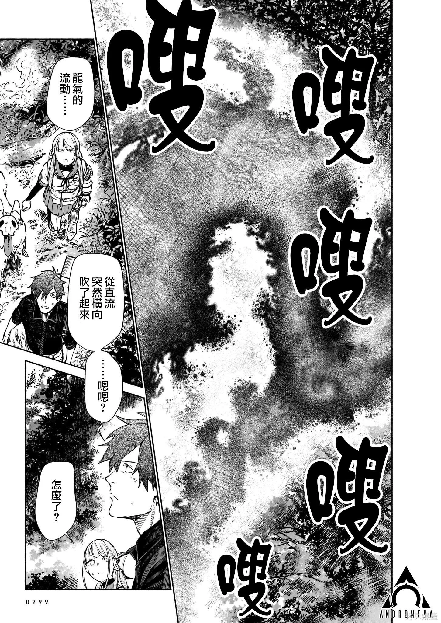 第54页