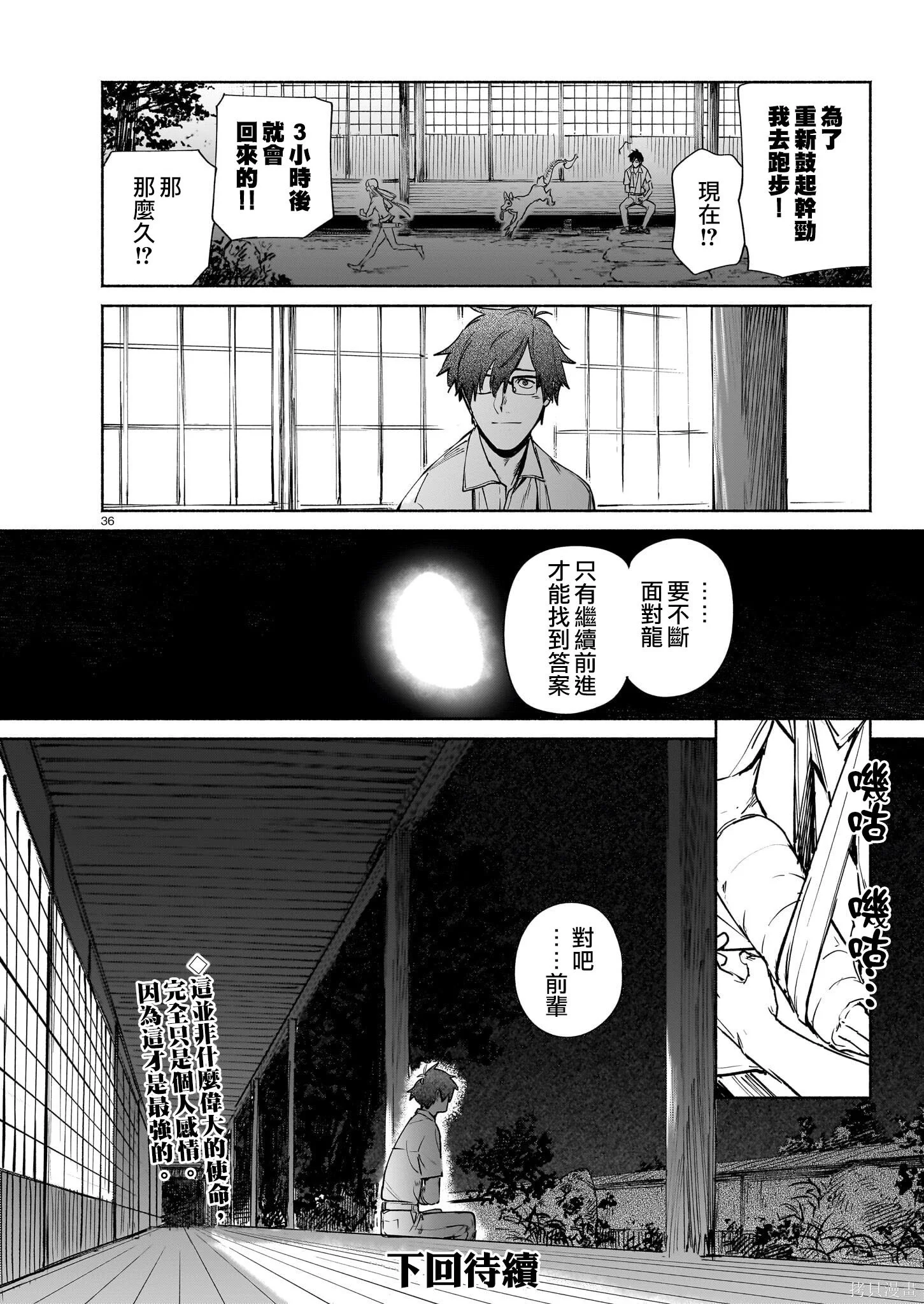 第105页