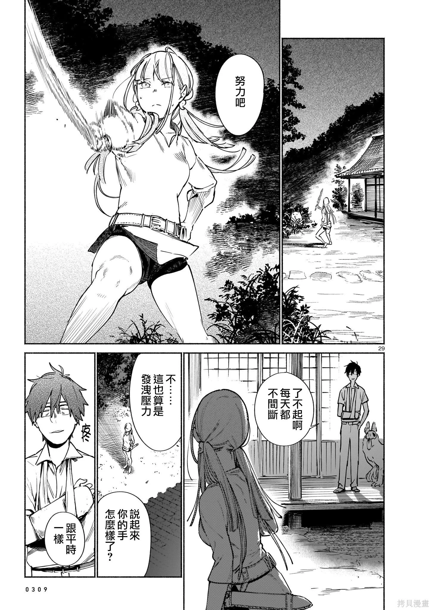 第84页