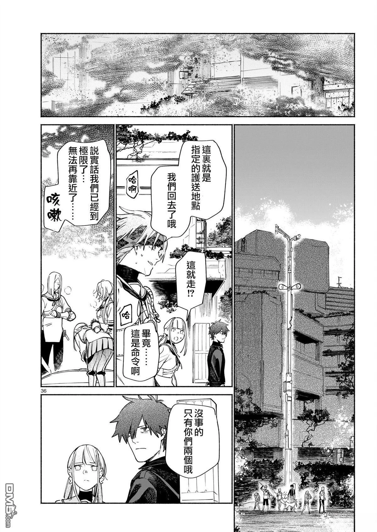 第102页