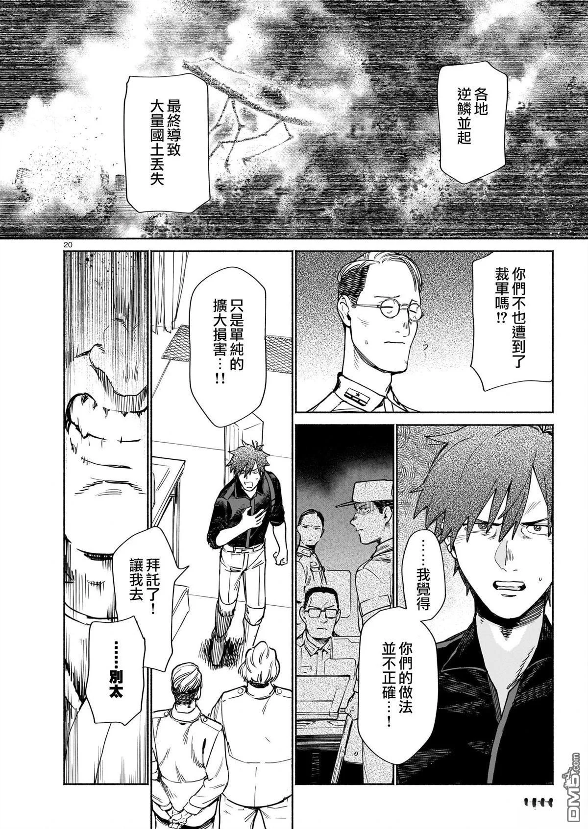 第54页