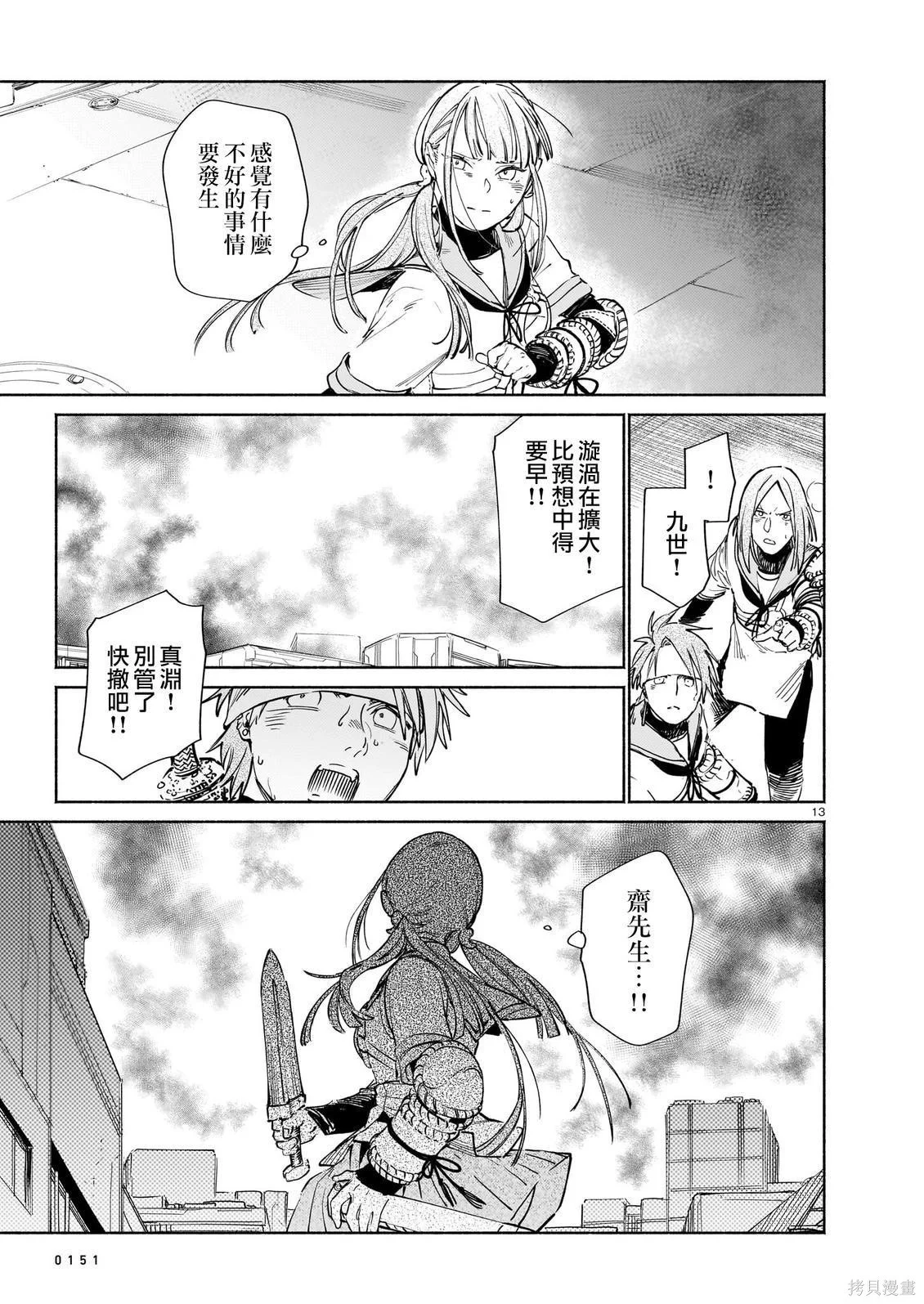 第36页