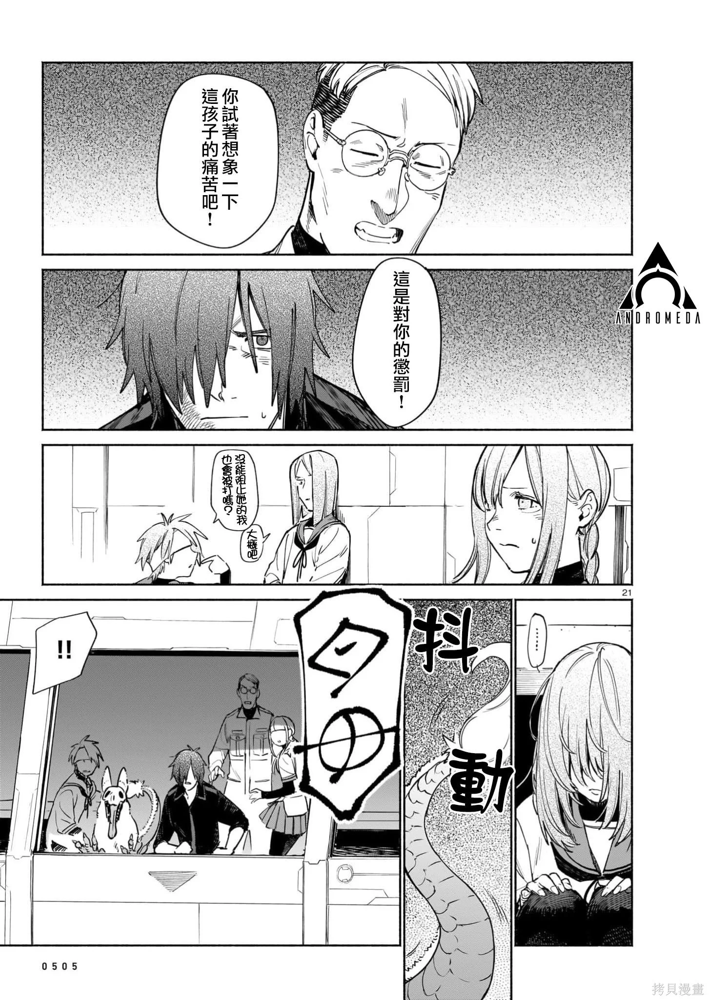 第60页