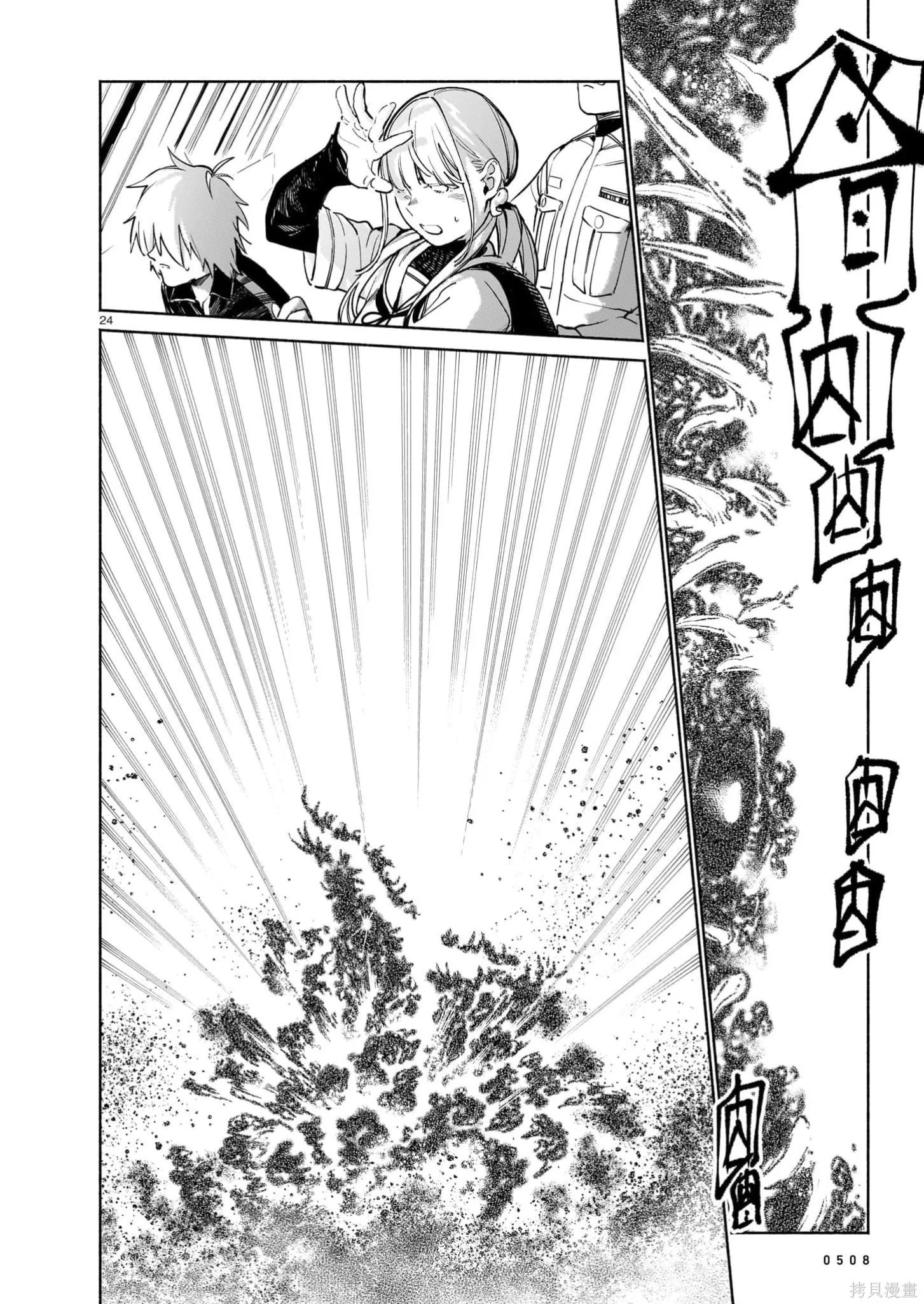 第69页