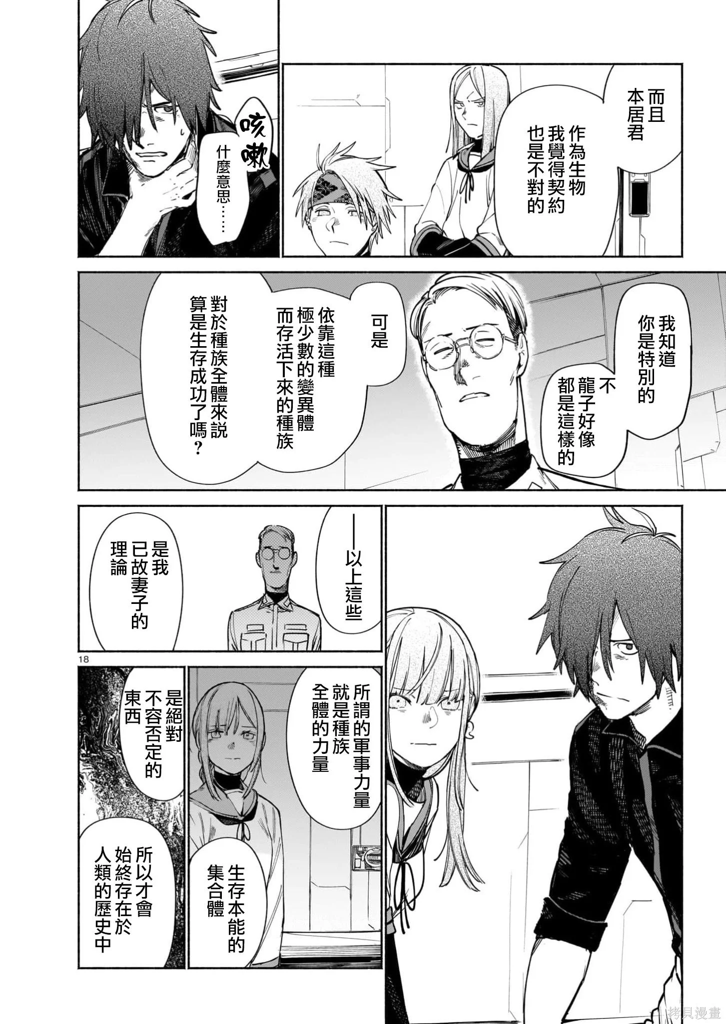 第51页