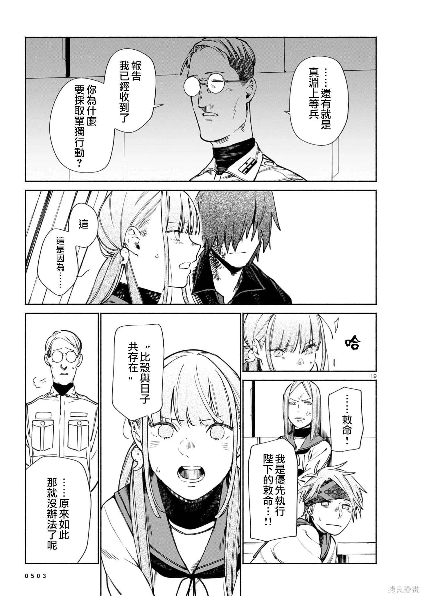 第54页