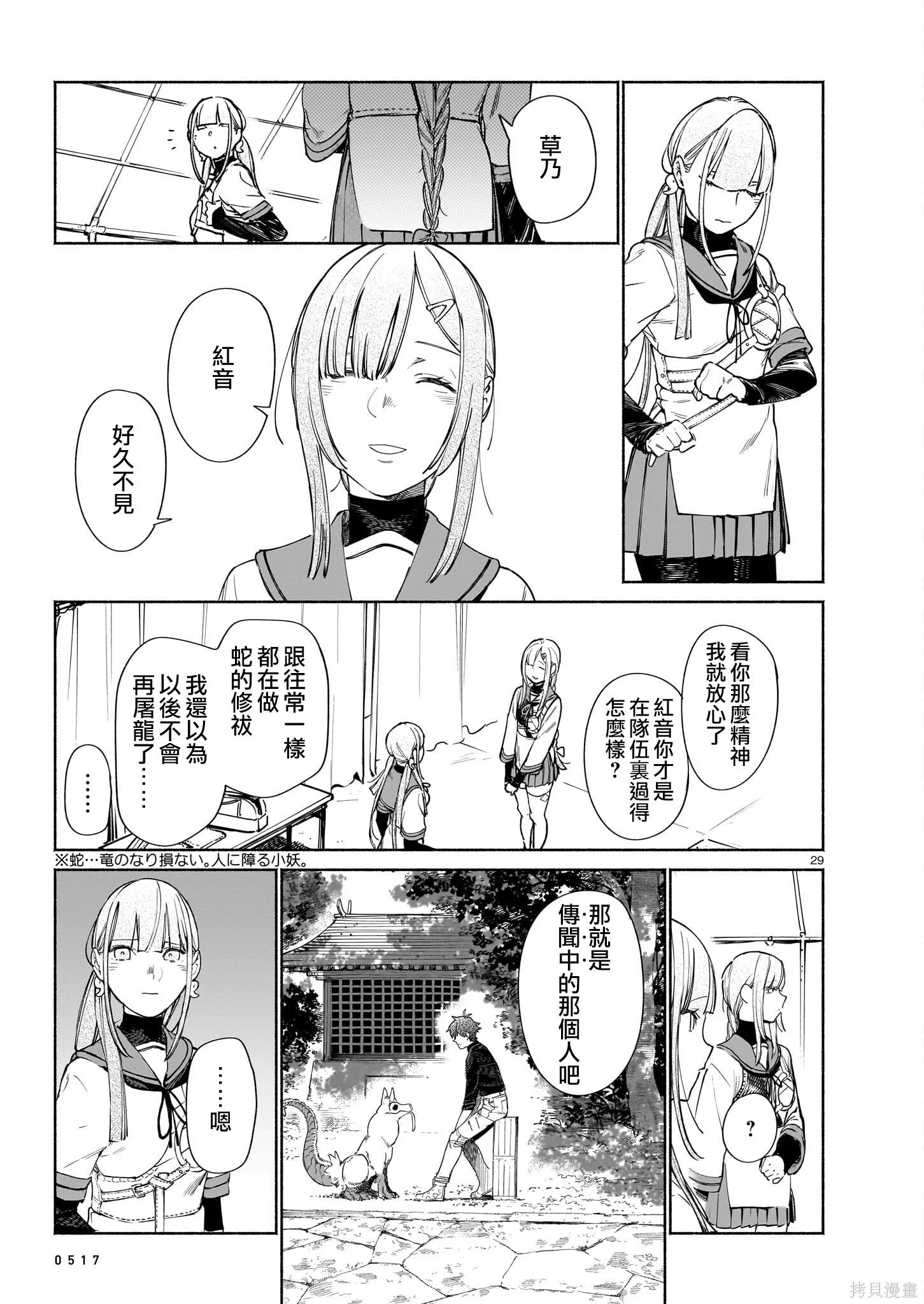 第81页