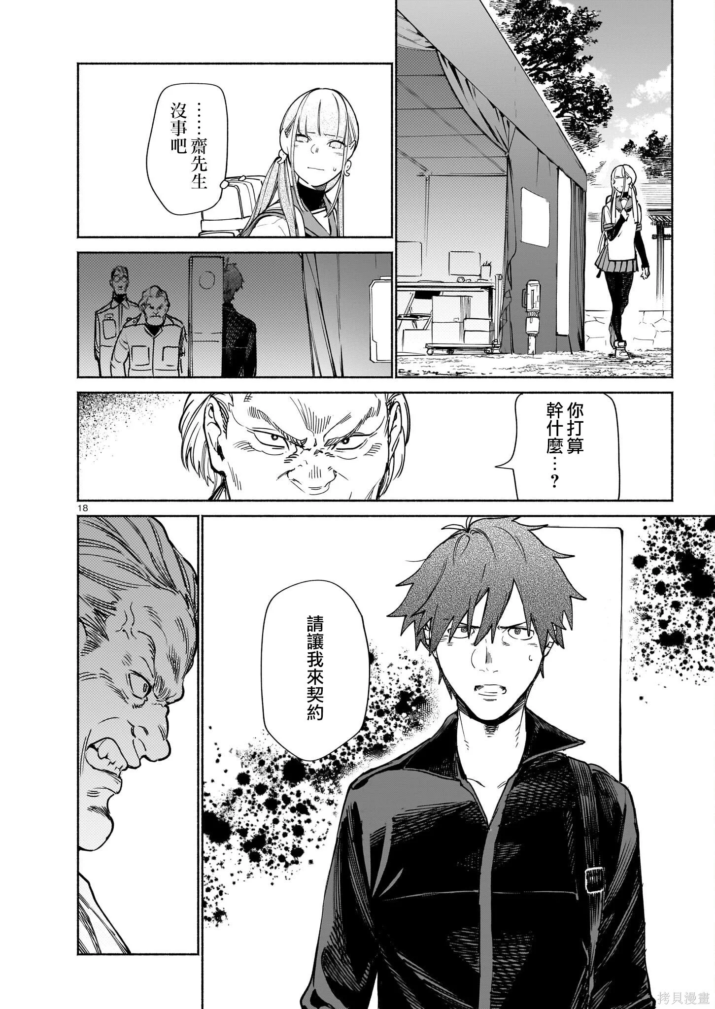 第48页