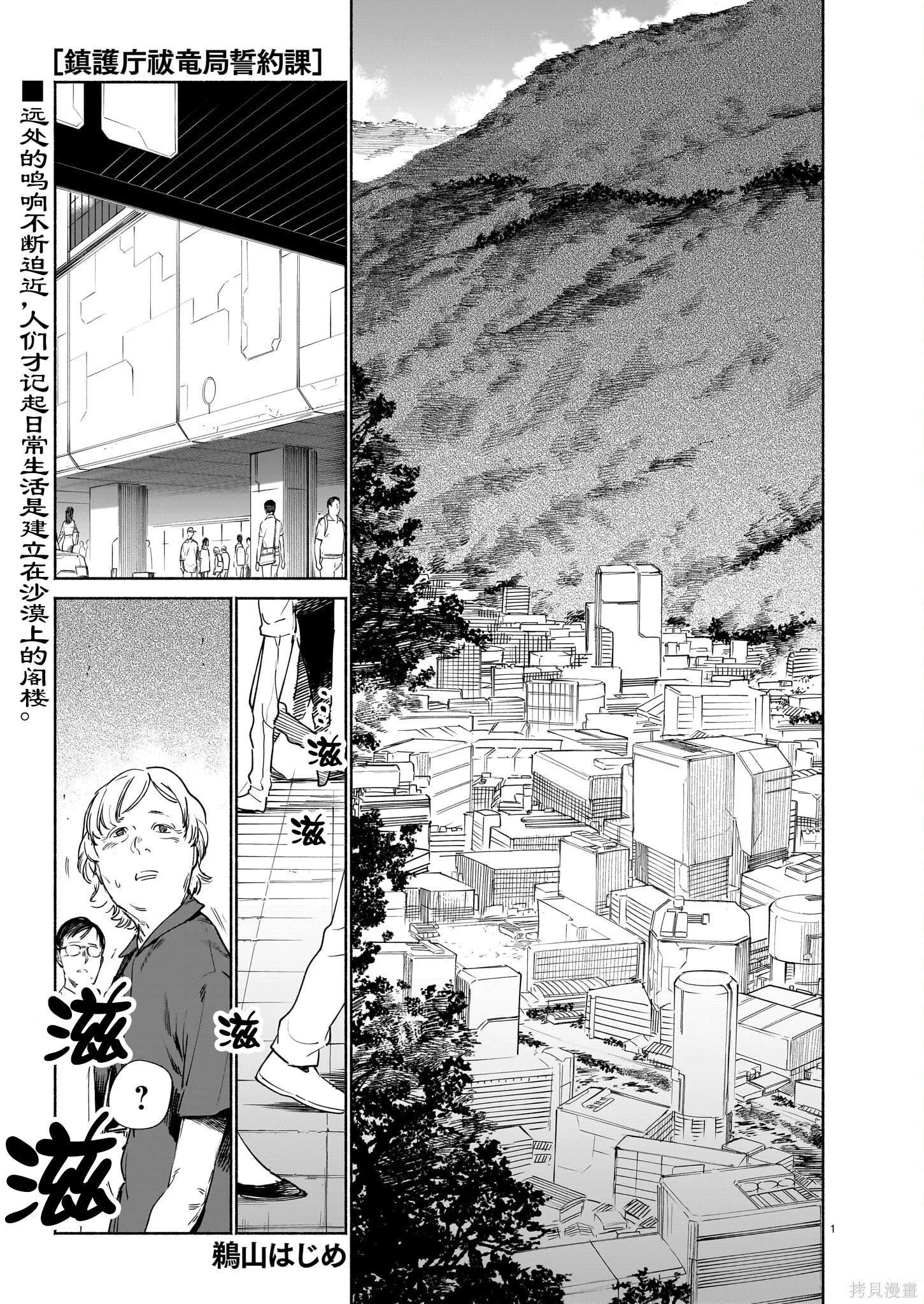 第0页